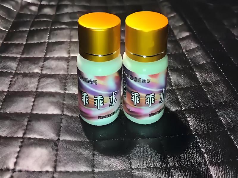 女士专用红蜘蛛6728-SK型号